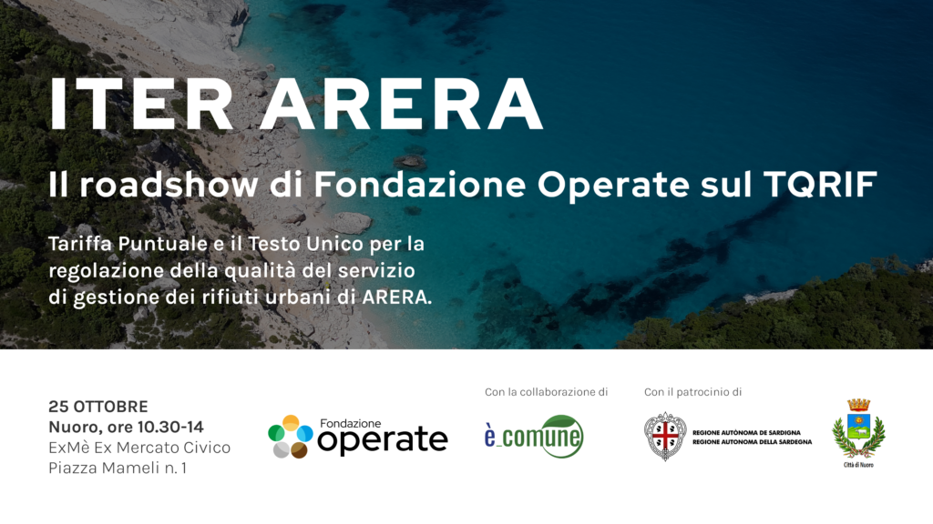 ITER ARERA | Il TQRIF 15/22